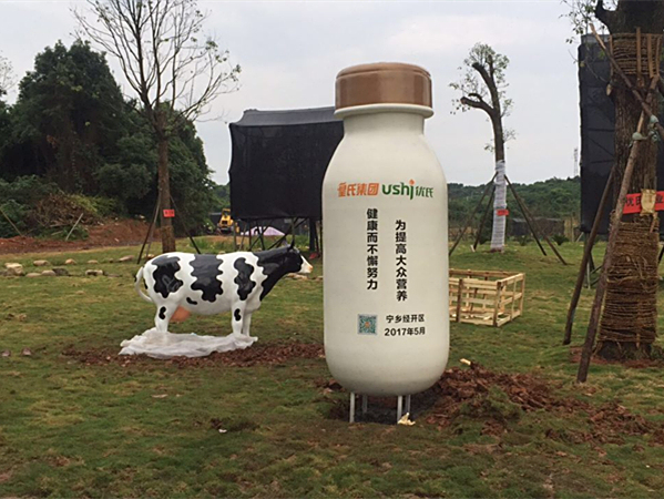 甯鄉(xiāng)皇氏乳業(yè)雕塑