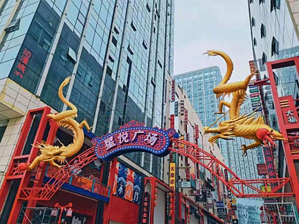 長(cháng)沙河(hé)西(xī)星悅廣場(chǎng)